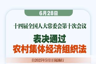 瓜帅：知道对阵哥本哈根有多难，问问拜仁&曼联等球队