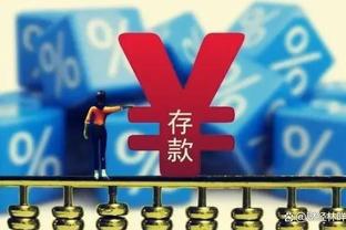 廖三宁：既然大家都想看我防“老表” 那我就主动请缨咯？